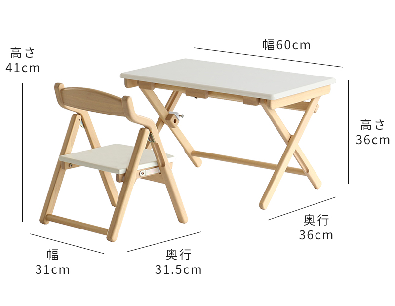 お孫さんへ　手作り★幼児向け★木製子ども用チェア&テーブルセットA 230lab Amazon.co.jp: 幼稚園の子供用テーブルと椅子セット（白）木製の