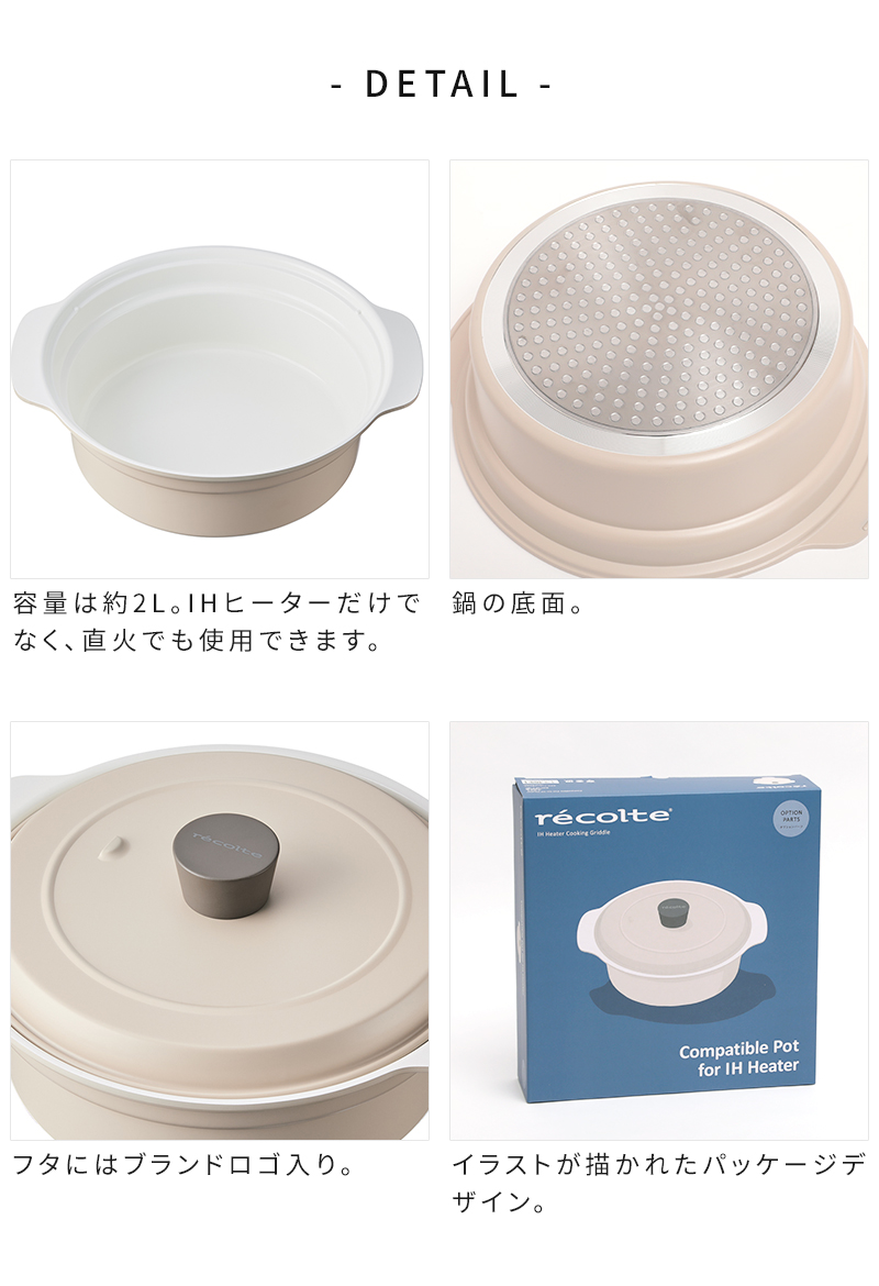 商品詳細