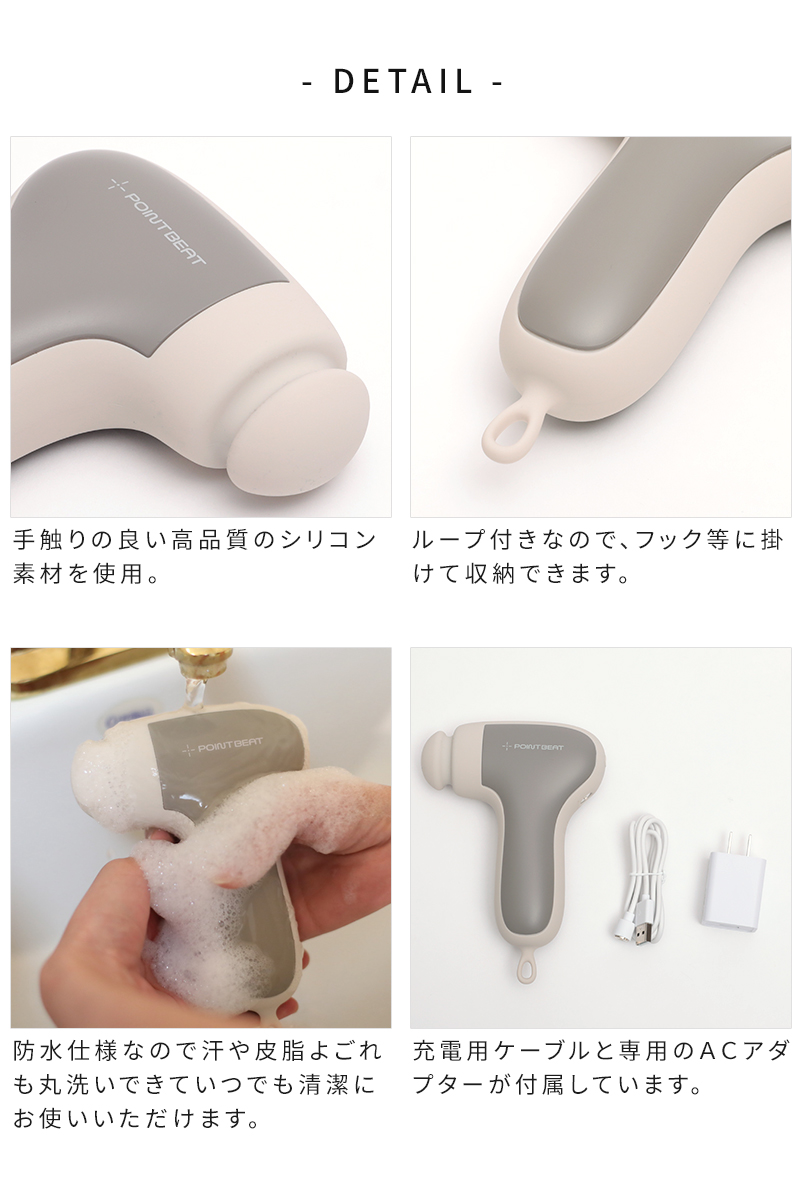 MOMiLUX ボディケア もみラックス ポイントビート ウォーター MOMiLUX ボディケア もみラックス ポイントビート ウォーター