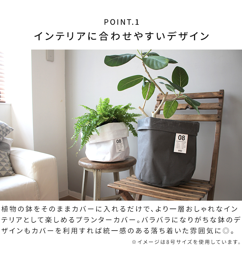 インテリアに合わせやすいデザイン