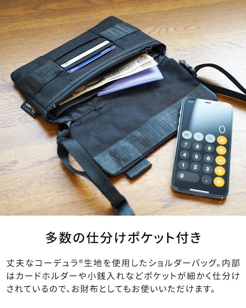 ショルダーバッグ お財布 grn GENERAL LIFE CORDURA CARDBANK BAG GN2410QZ コーデュラ カードバンクバッグ 斜め掛け レディース メンズ 通帳 カード入れ ギフト｜hotchpotch｜04