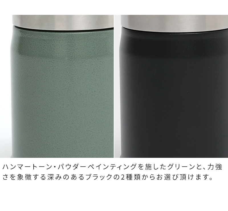 STANLEY スタンレー　ステンレスフードジャー2つ 楽天市場】スタンレー フードジャー（素材（キッチン用品