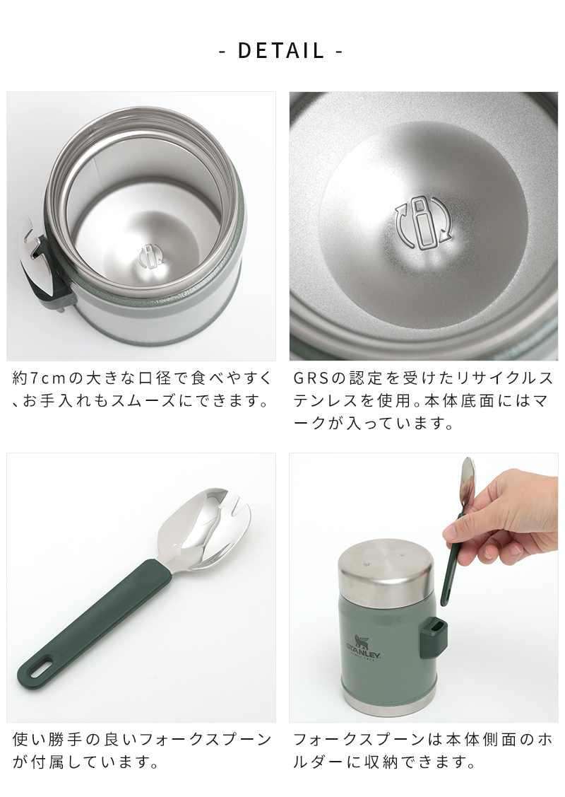 Amazon.com: Stanley The Legendary Food Jar + Spork 14oz