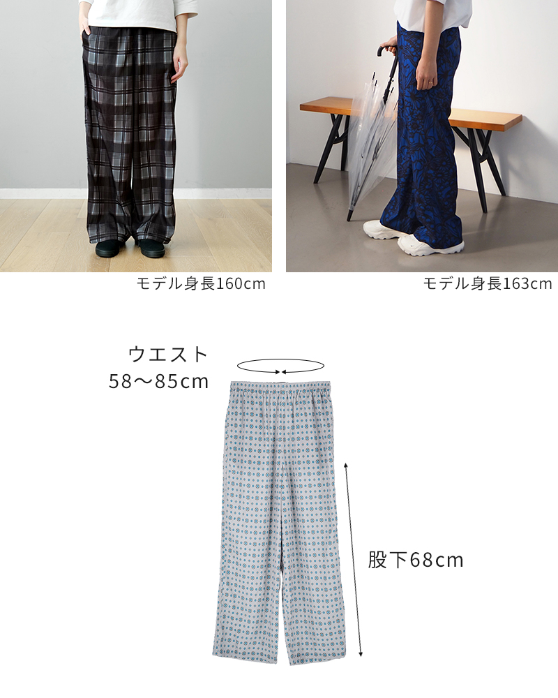 サイズ