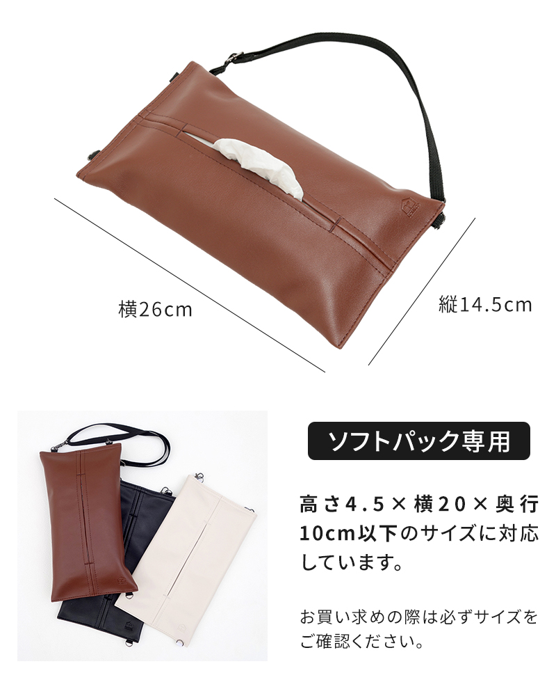 サイズ