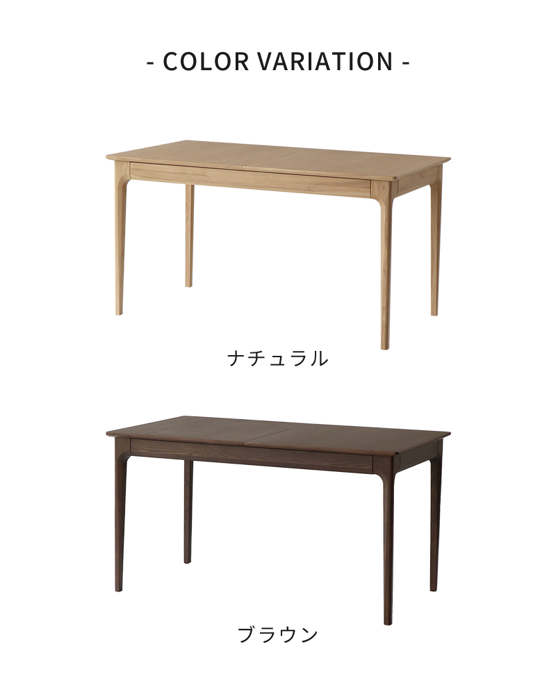 ダイニングテーブル 伸長式 市場 マルシェフ MARCHEF Extension Dining