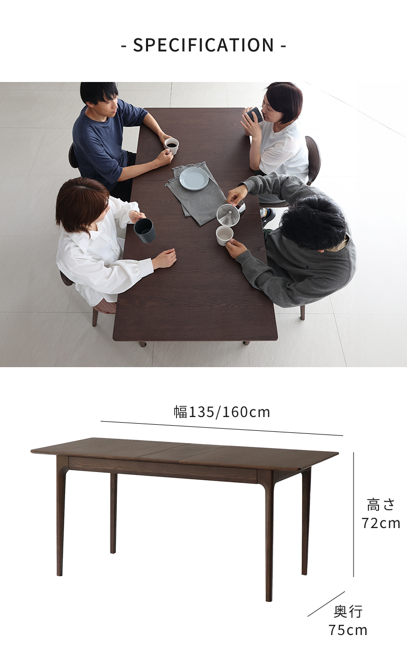 ダイニングテーブル 伸長式 市場 マルシェフ MARCHEF Extension Dining