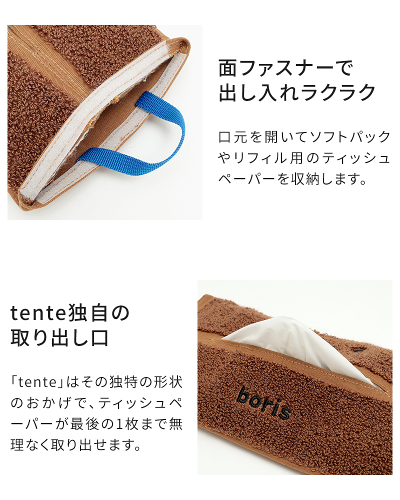 tente（テンテ） ミッフィー ティッシュケース Dick Bruna tente