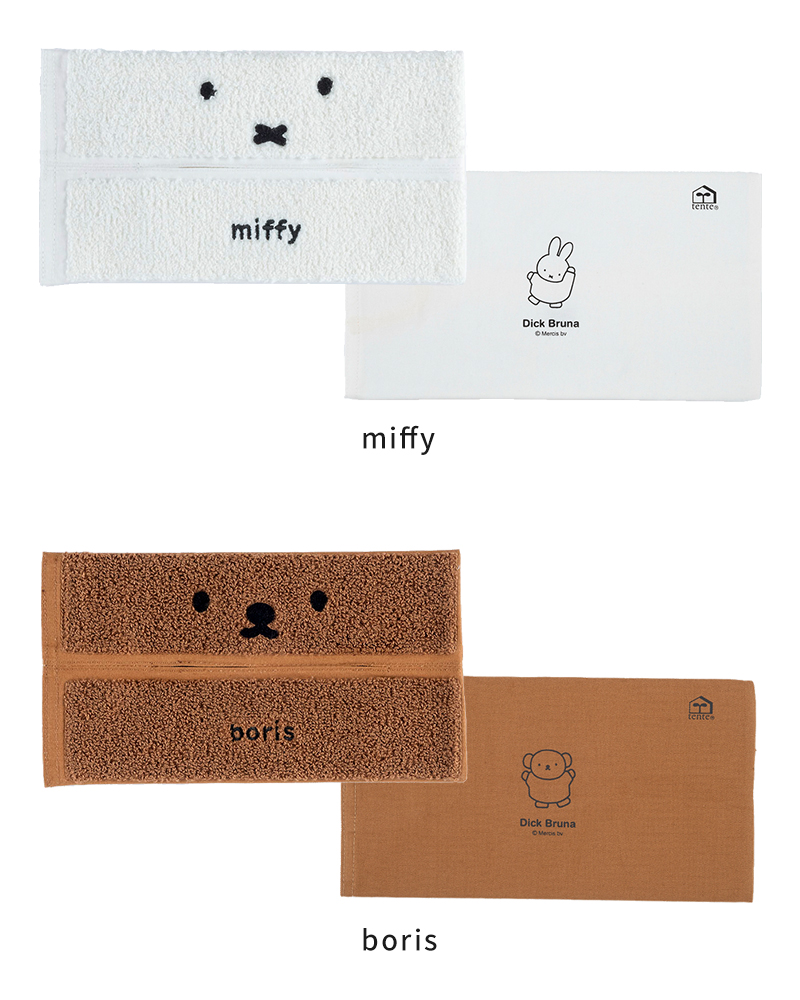 tente（テンテ） ミッフィー ティッシュケース Dick Bruna tente