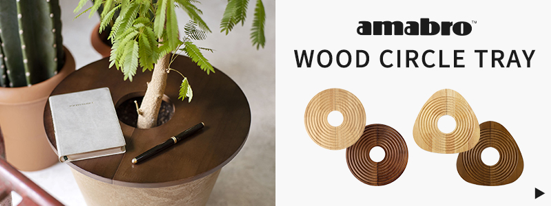 amabro WOOD CIRCLE TRAY