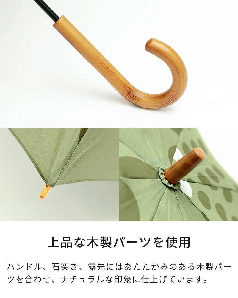 392 plus m 雨傘 長傘 サンキューニ プリュスエム plusm