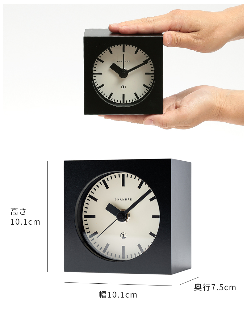 置き時計 CHAMBRE BLOCK DESK CLOCK シャンブル ブロック デスク