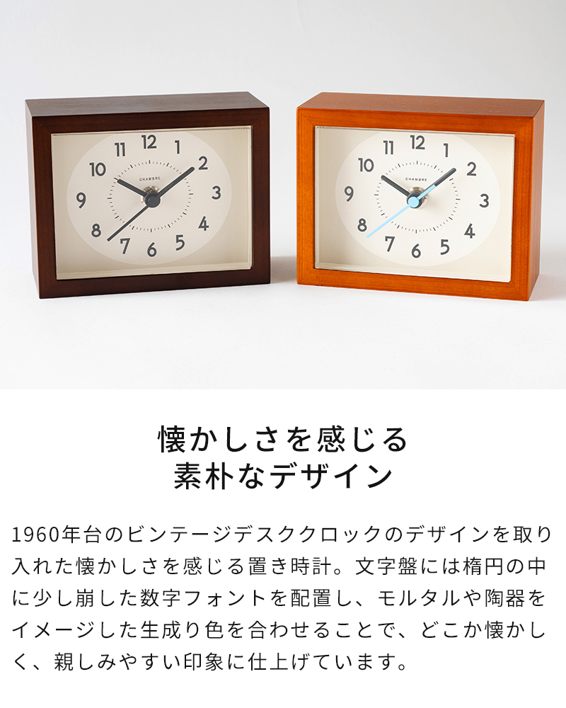 新品未使用‼️ 住友林業 hacoa ひのきの球体置時計 ひのき 置時計 新品・未使用】住友林業×ハコア ひのきの球体置時計 - メルカリ