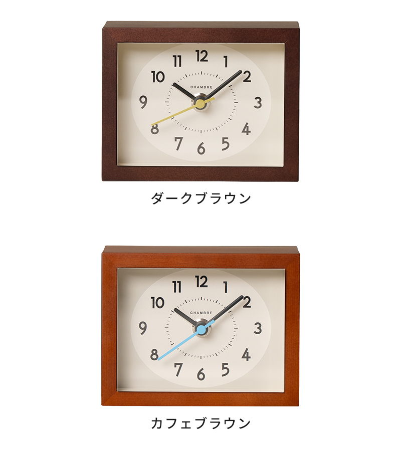 ダークブラウン　カフェブラウン