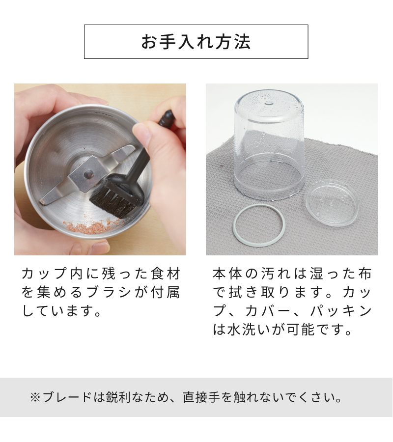 ビタントニオ 電動ミル コーヒー Vitantonio ドライフードミル