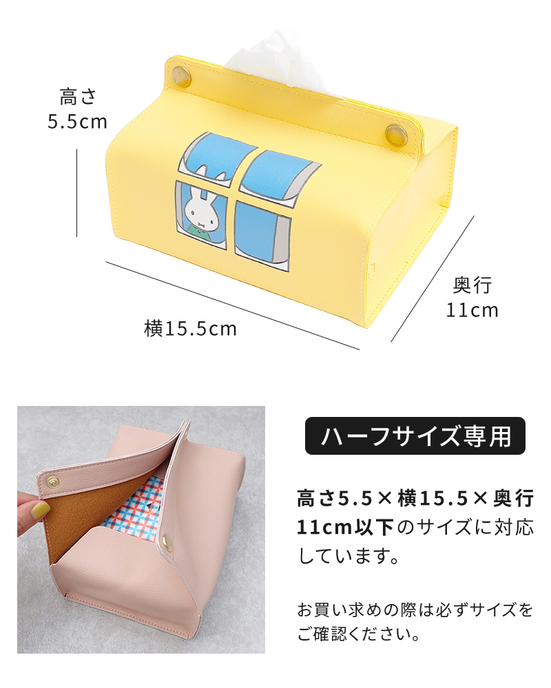 grindlodge ティッシュケース tattam ティッシュケース パームリディ ティッシュカバー ボックス バリ