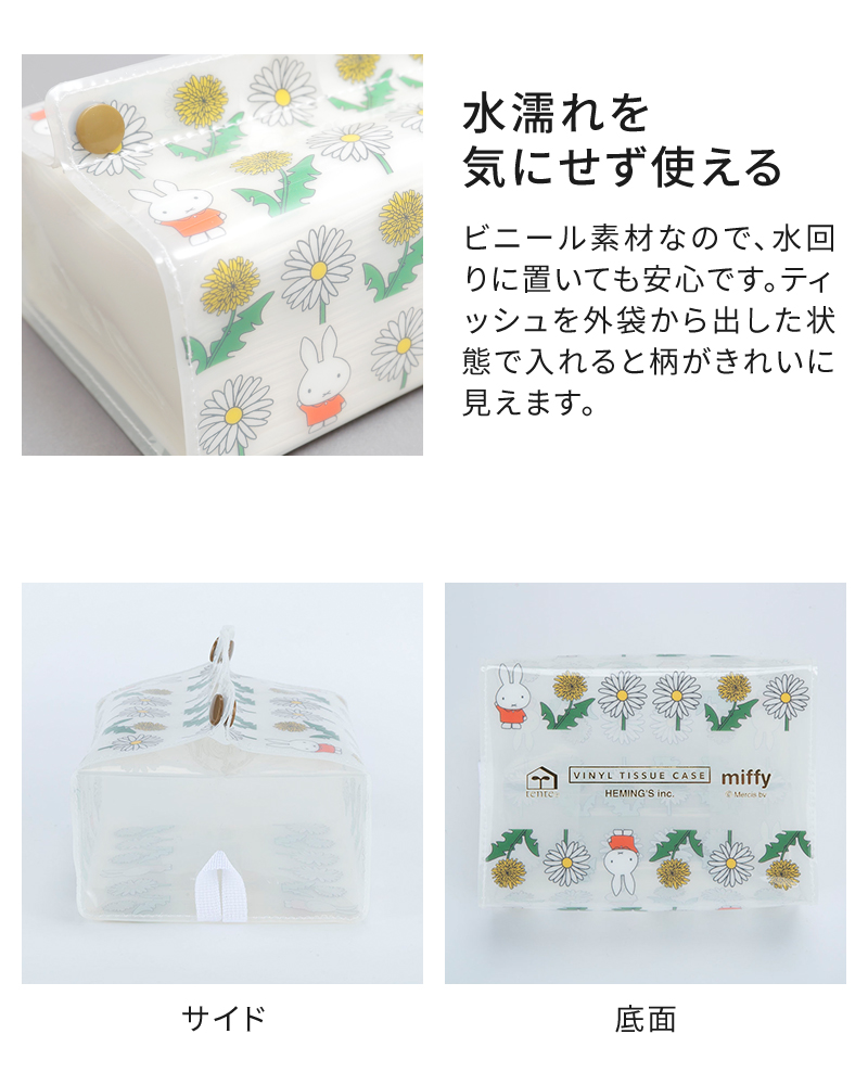 希少♡美品♡専用箱あり♡ヘレンドHerendビクトリアブーケ　ピーチディッシュ tente（テンテ） ミッフィー ティッシュカバー Dick Bruna tente midi