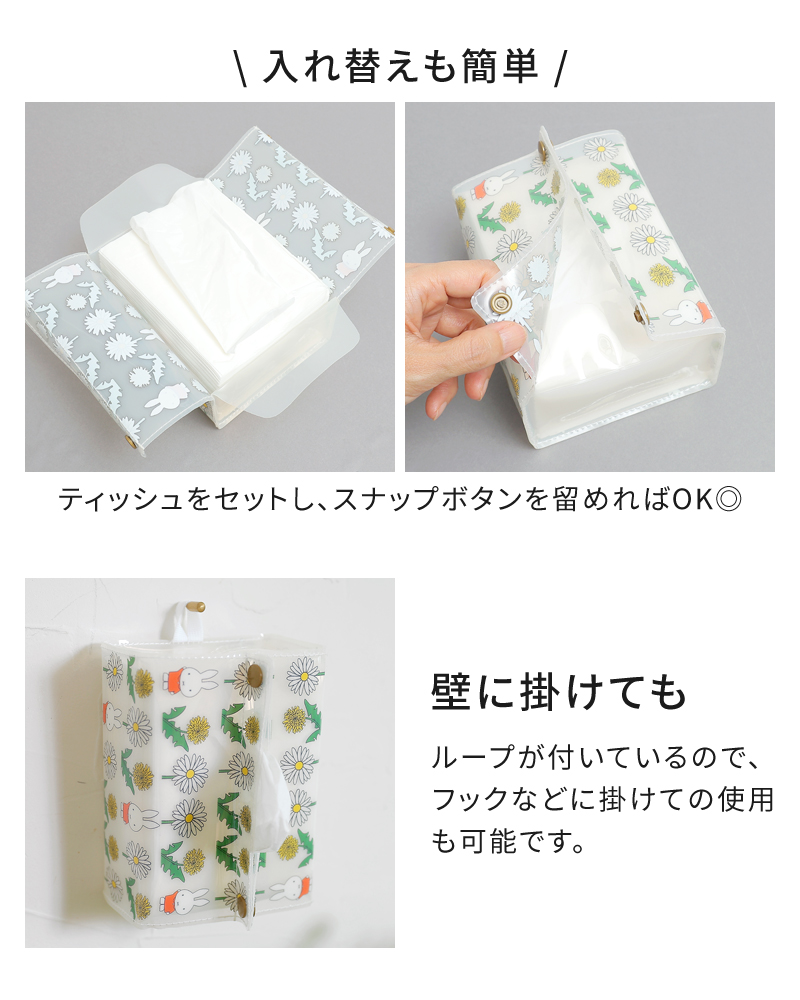 プレイン 25cm ディッシュ 3枚 楽天市場】ダイレイ 純正品 プレミアム ふんわか ポケットティッシュ