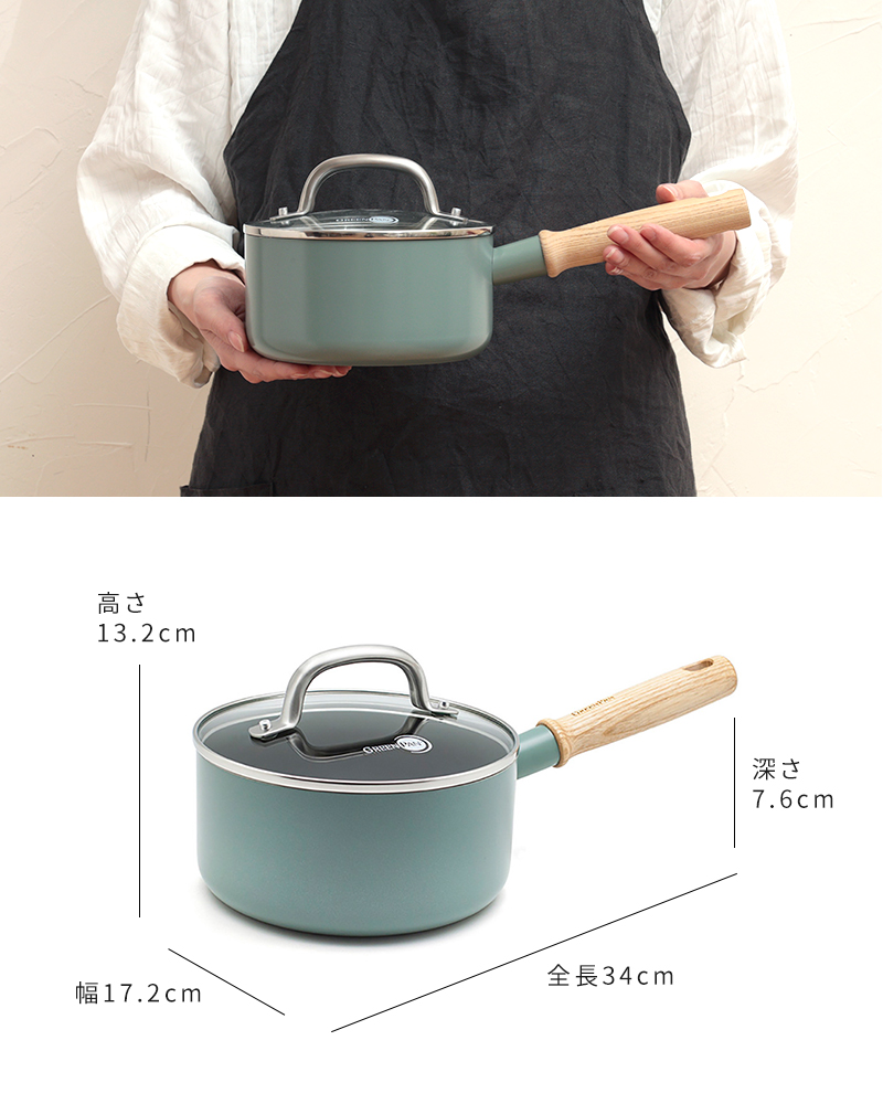 GREEN PAN 片手鍋 グリーンパン メイフラワー ソースパン 16cm 蓋付き