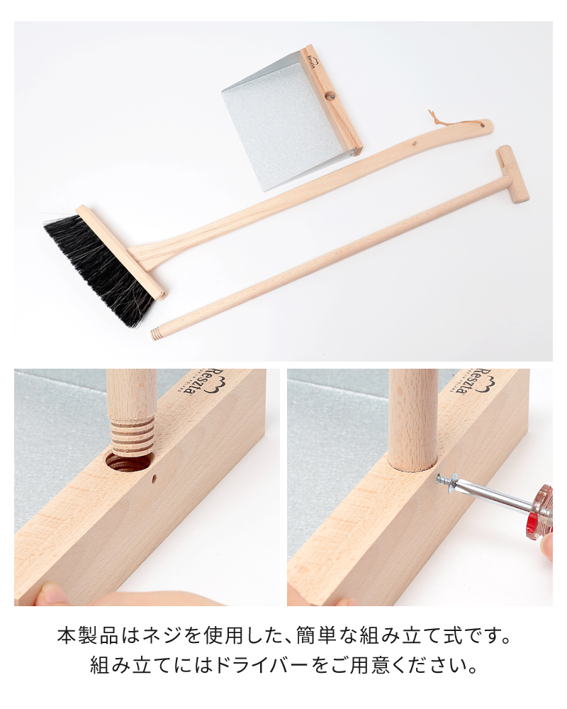 簡単な組み立て式