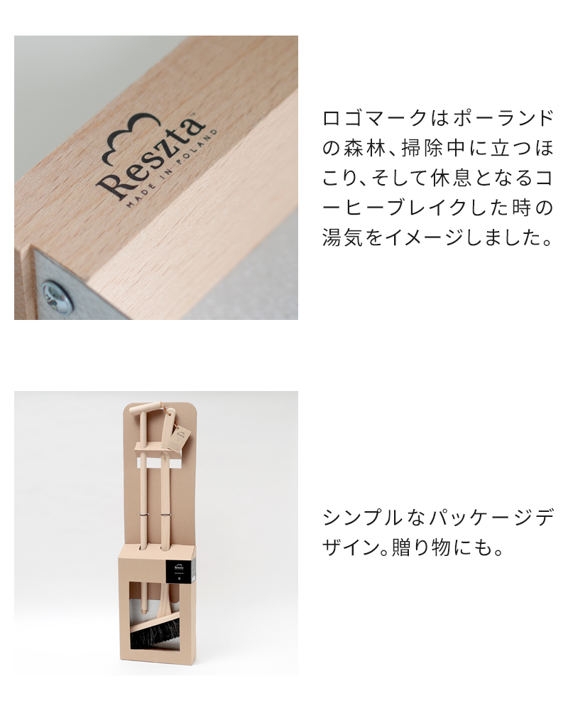 ロゴ、パッケージ