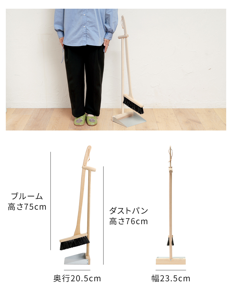 サイズ感