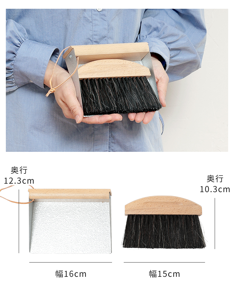 Reszta（レシュタ） テーブルブラシ ちりとりセット テーブルブラシ
