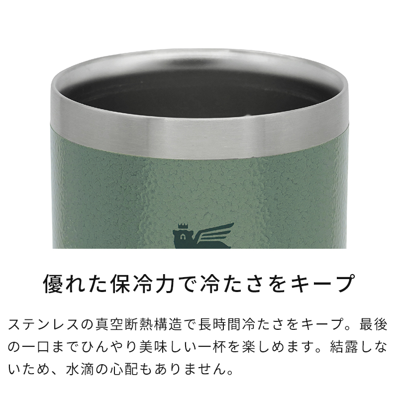 優れた保冷力