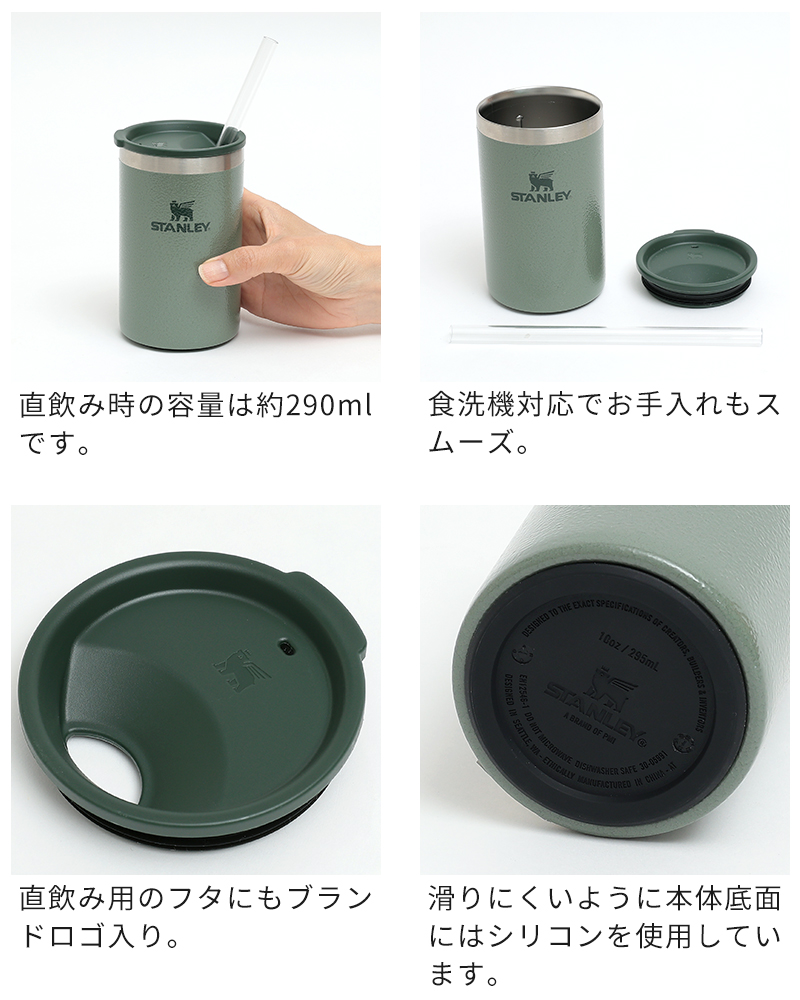 STANLEY 缶クーラー スタンレー エブリデイ缶クーラーカップ STANLEY 缶クーラー スタンレー エブリデイ缶クーラーカップ