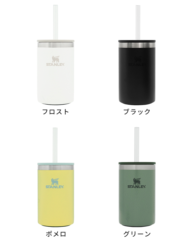 STANLEY 缶クーラー スタンレー エブリデイ缶クーラーカップ