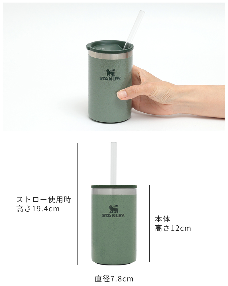 STANLEY 缶クーラー スタンレー エブリデイ缶クーラーカップ STANLEY 缶クーラー スタンレー エブリデイ缶クーラーカップ