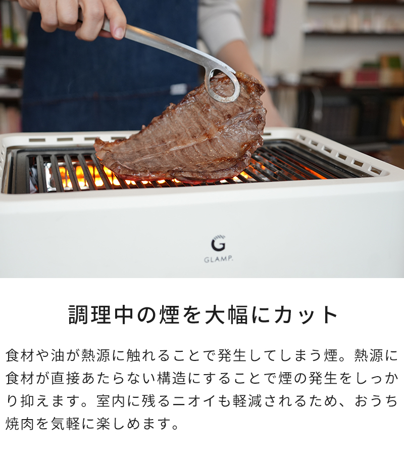 楽天市場】【P10倍】[グランプ公式] 超少煙グリル 減煙 焼肉