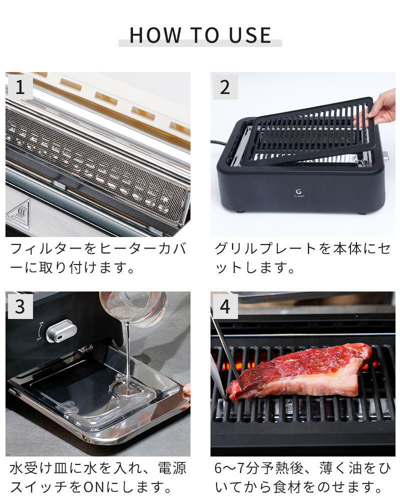 Amazon.co.jp: [グランプ] 超少煙グリル 減煙 焼肉グリル 「自慢