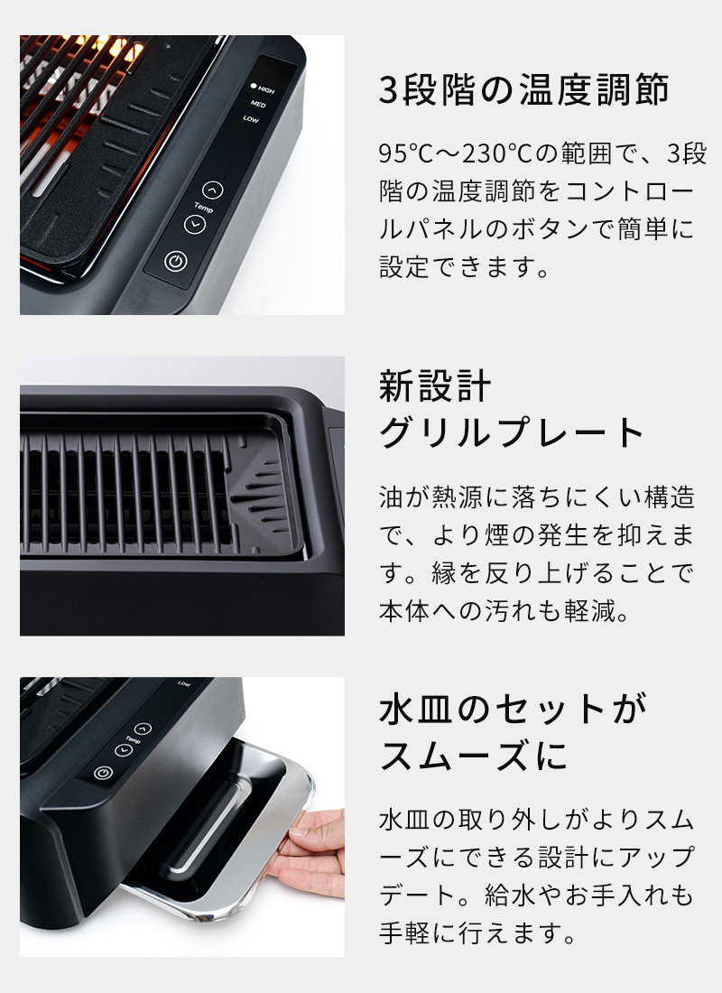 焼肉グリル GLAMP. グランプ 超少煙グリル DX SG-01 SG-03 特典付 煙が