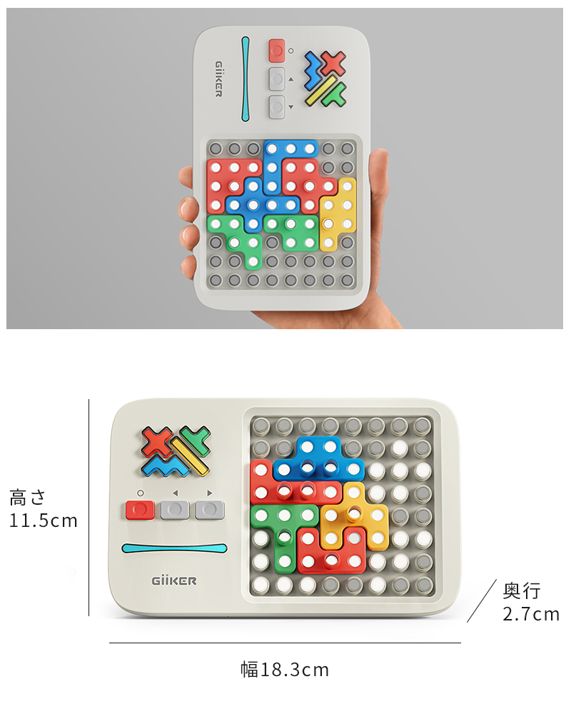 知育玩具 GiiKER ギーカー Super Blocks スーパーブロックス