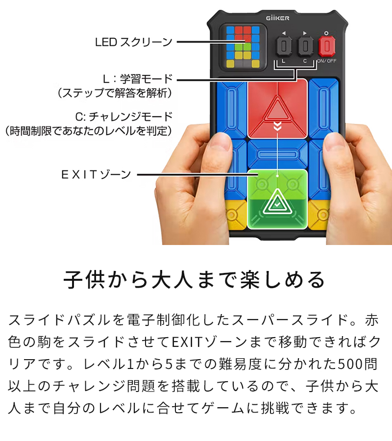 スライドパズル GiiKER ギーカー super slide スーパースライド ai002