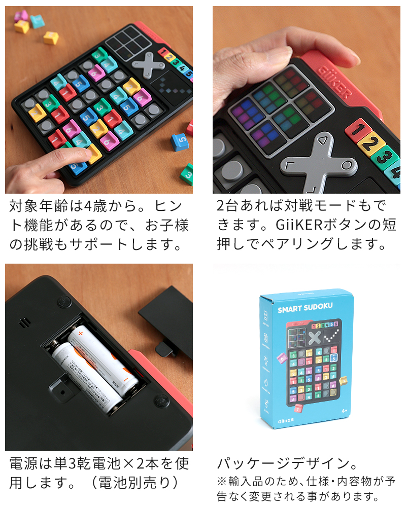 商品詳細