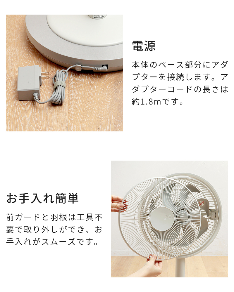 kamomefan 扇風機 DCモーター カモメファン Kamomefan+c living K