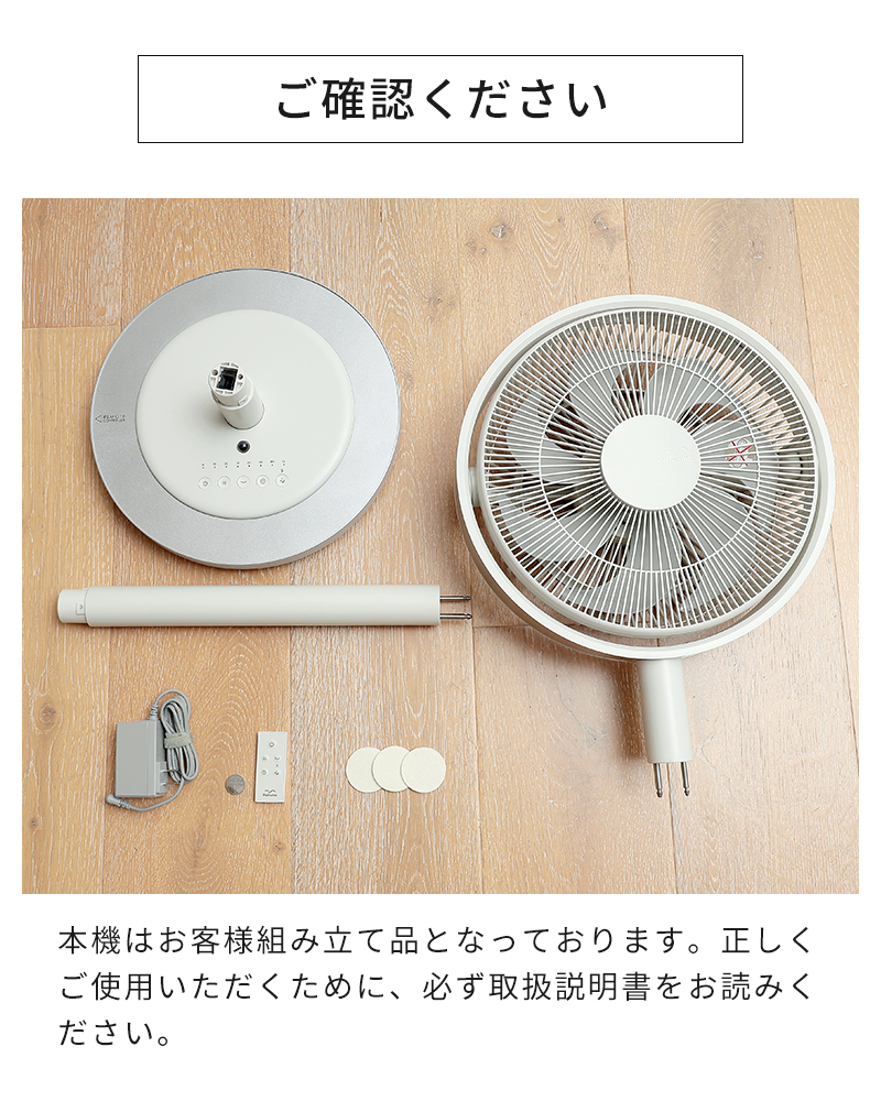 kamomefan 扇風機 DCモーター カモメファン Kamomefan+c living