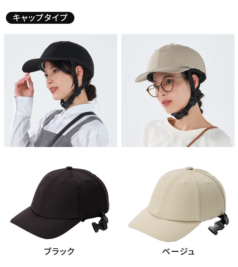 nicco（ニコ） 自転車用ヘルメット SGマーク 織 Oli ヘルメット by