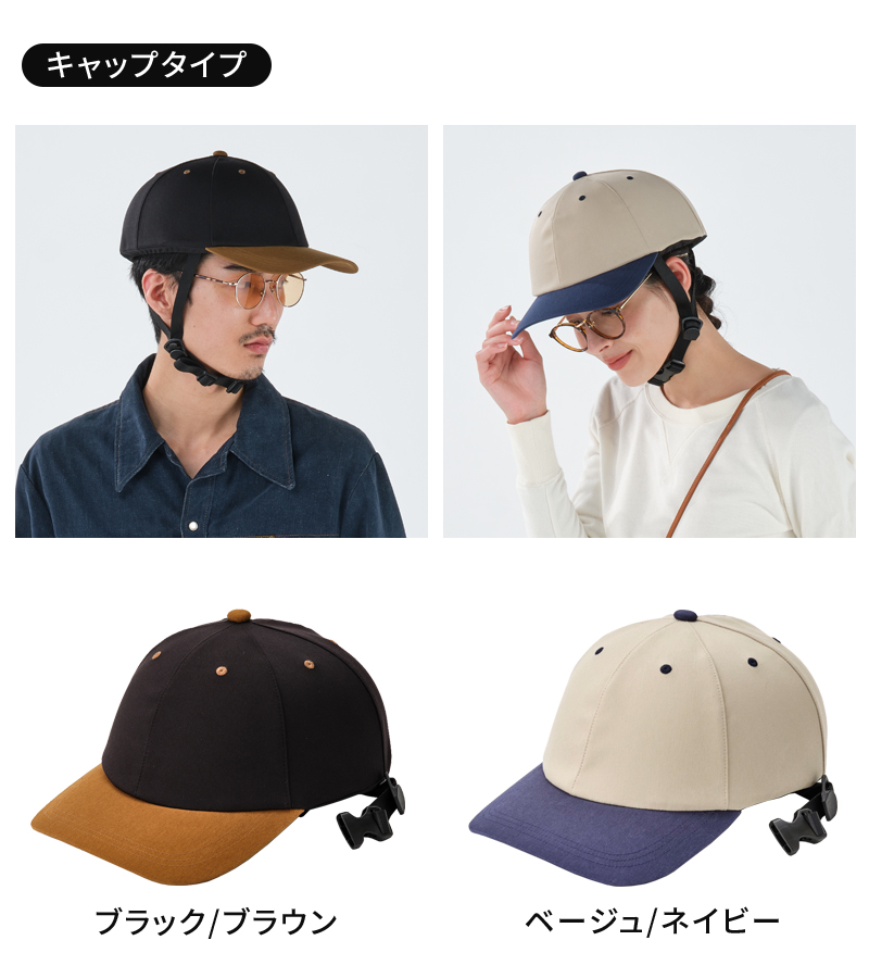 nicco（ニコ） 自転車用ヘルメット SGマーク 織 Oli ヘルメット by