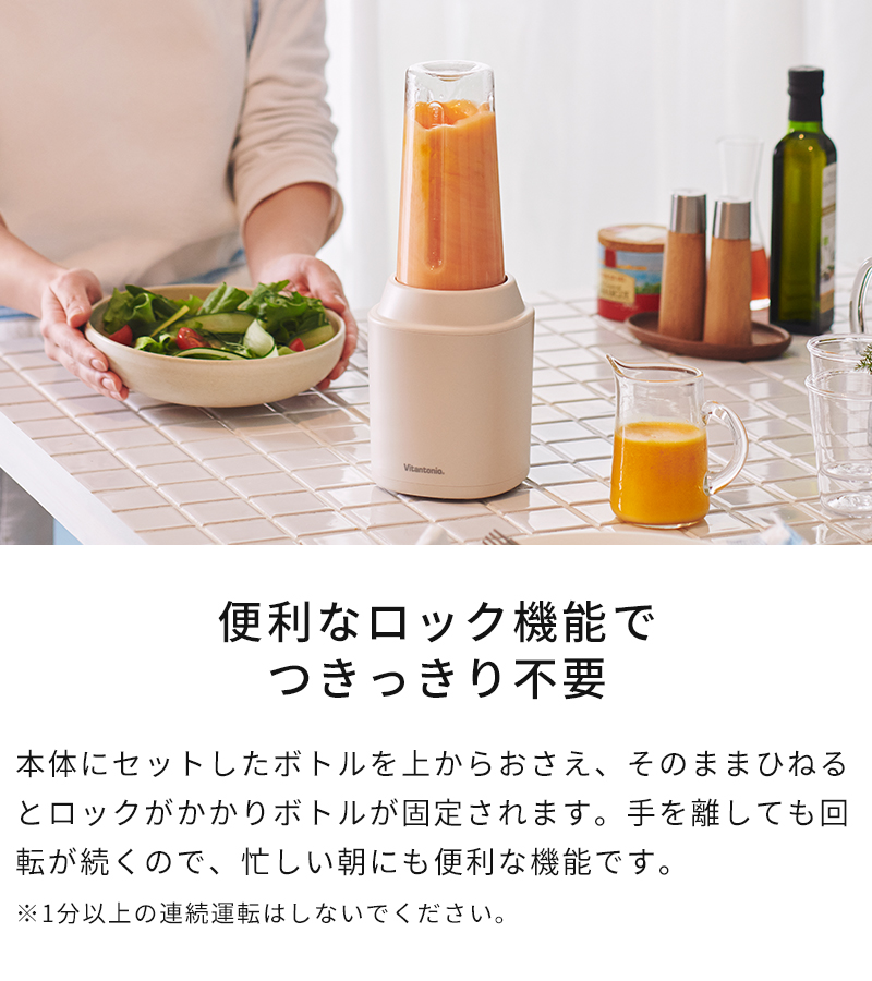 つきっきり不要