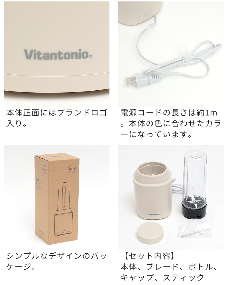 商品詳細