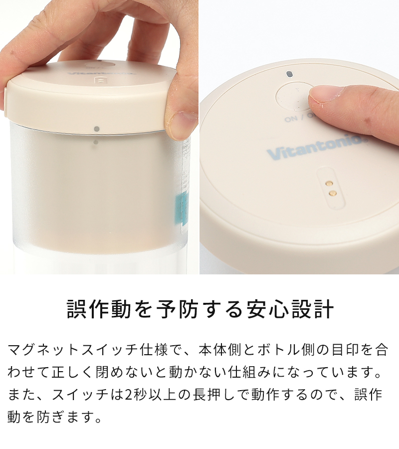 安心設計