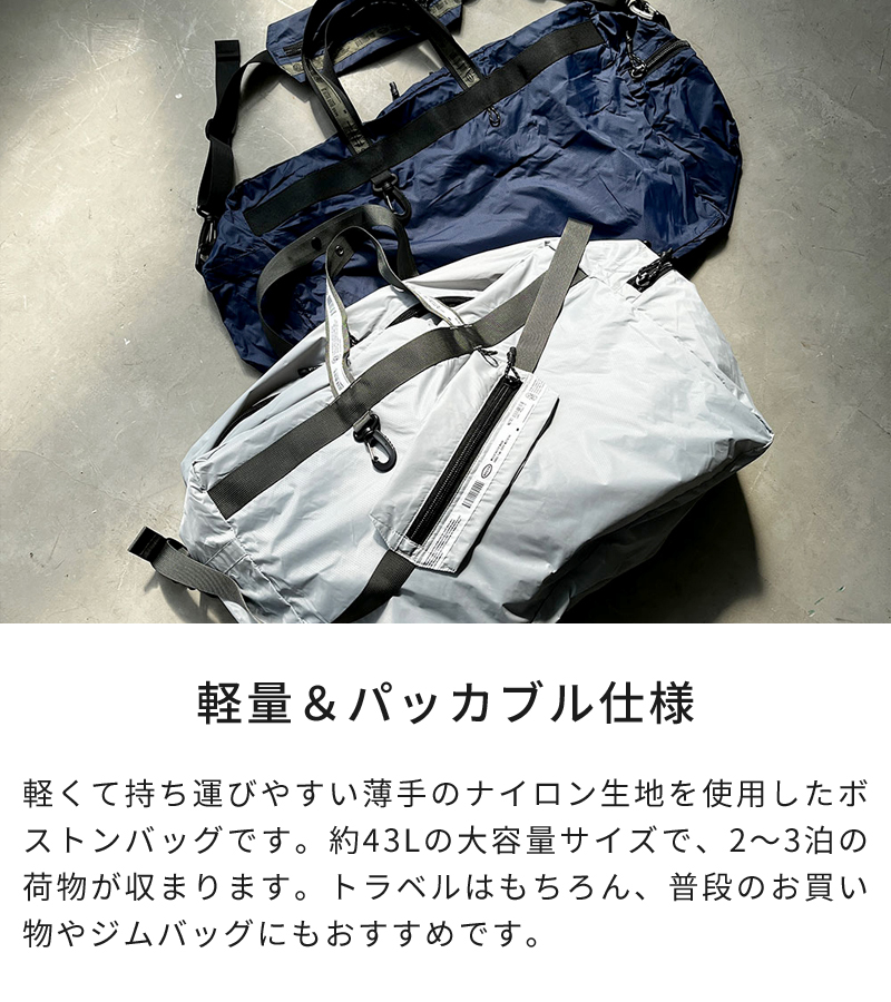 WEEKEND（ウィークエンダー） ボストンバッグ 43L WEEKEND(ER) LW