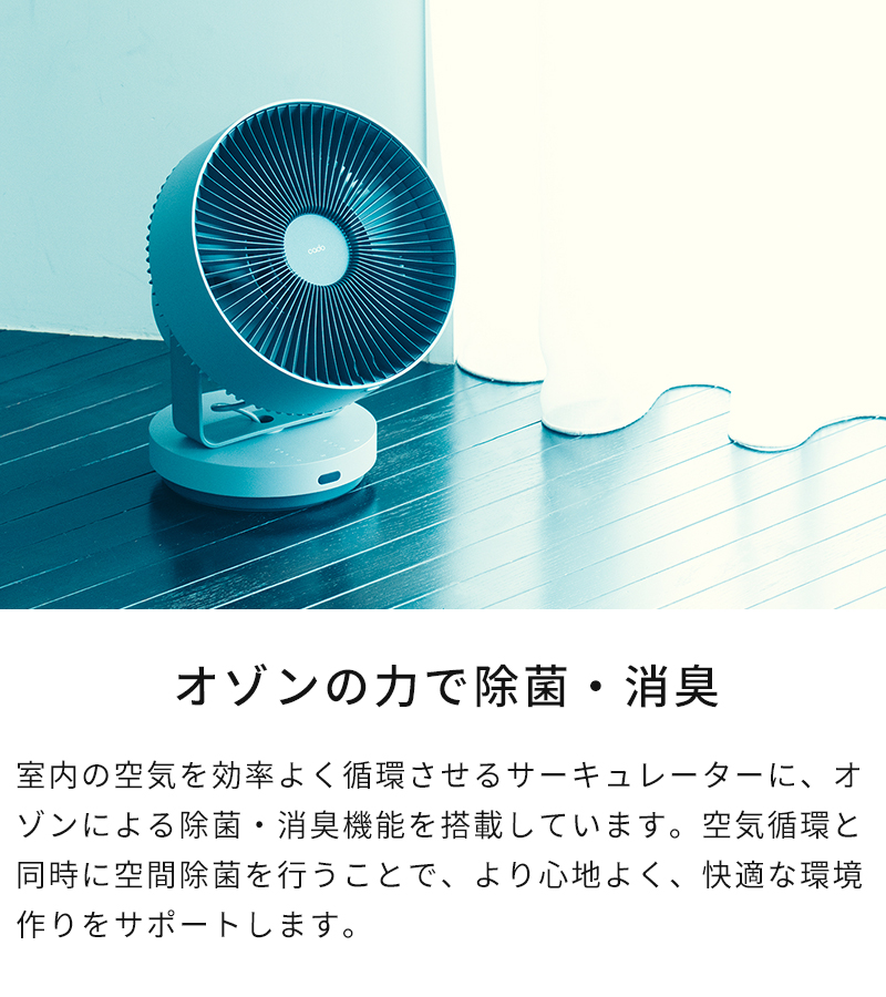 cado(カドー)除菌サーキュレーター STREAM1800(クールグレー
