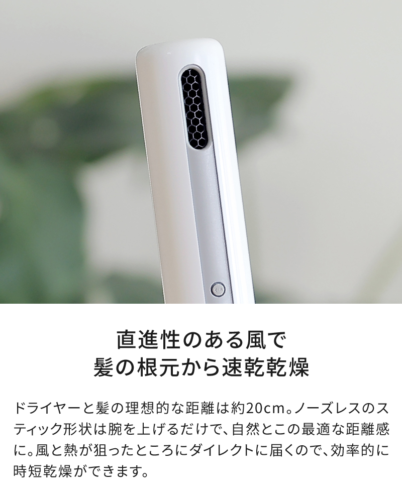 ドライヤー 大風量 カドー cado スティック型ヘアドライヤー バトン baton BD-S1 コンパクト 軽量 速乾 マイナスイオン 遠赤外線  スリム カールドライヤー 旅行