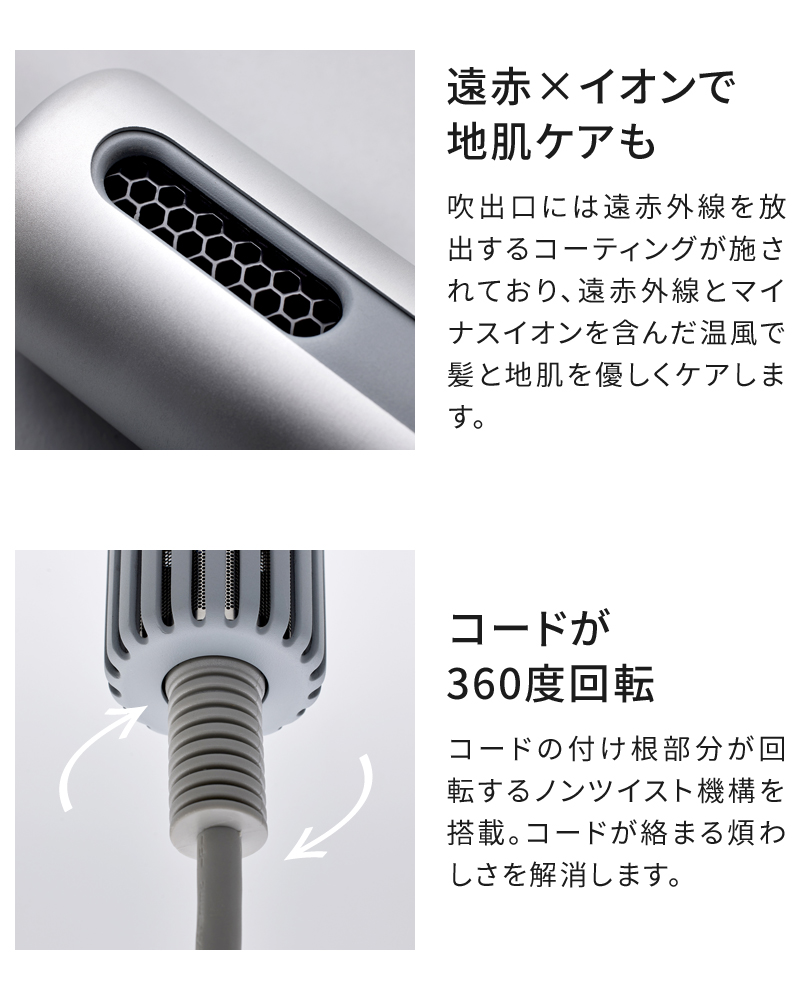 cado ドライヤー 大風量 カドー スティック型ヘアドライヤー