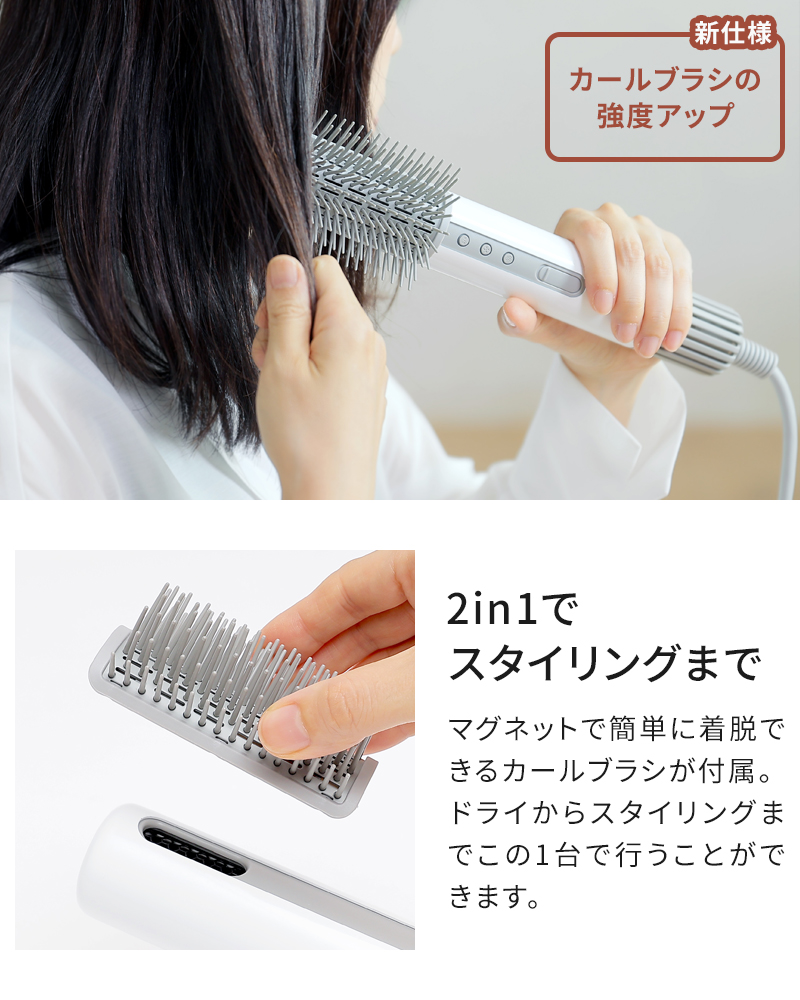 baton ヘアドライヤー　ブラシ付き baton/バトン STICK HAIR DRYER / スティック型ヘアドライヤー 4