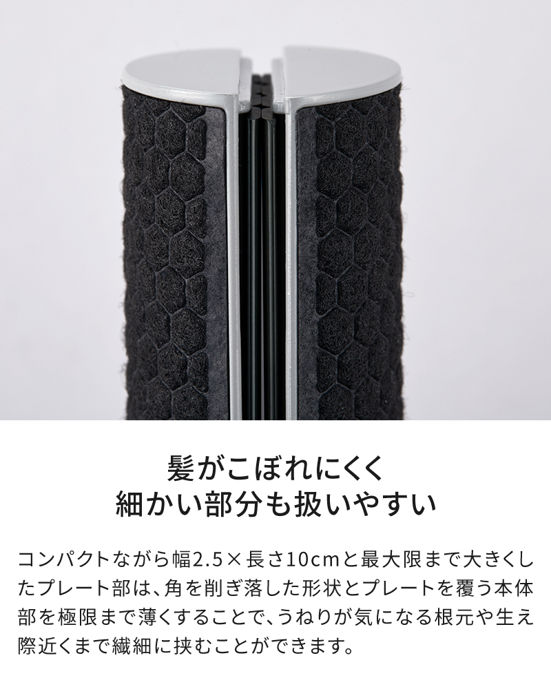 cado（カドー） ヘアアイロン ミニ クオーラ cado cuaura ストレート